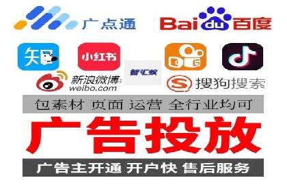 探索百度竞价代运营的未来趋势与发展方向
