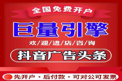 案例展示：SEM营销助力企业线上线下联动